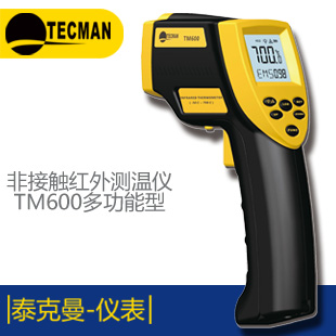 泰克曼TM800L鋁鋅專(zhuān)用紅外測(cè)溫儀