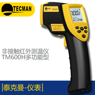 泰克曼TM750H環(huán)境溫濕紅外測溫儀
