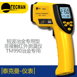 泰克曼TM840M迷你型數(shù)字風(fēng)速計