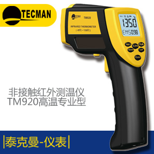 泰克曼TM130D速測(cè)版超聲波測(cè)厚儀