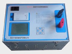 【雙旭牌】塑殼ORP復合電極301Pt-C銷售