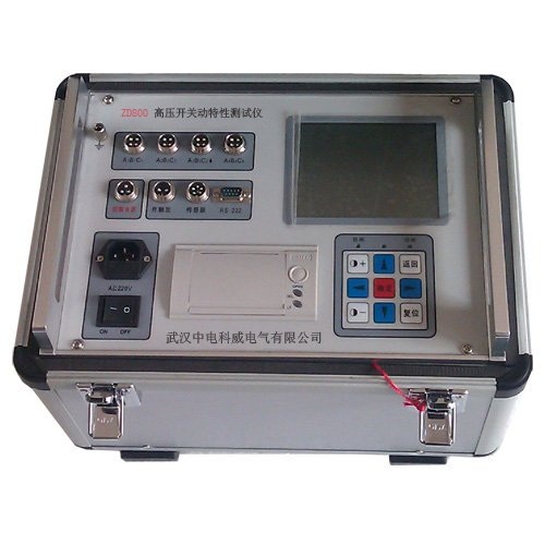 廠家ZDHX數(shù)字無線核相器