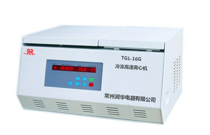 【雙旭電子】250D數(shù)顯光照培養(yǎng)箱銷售