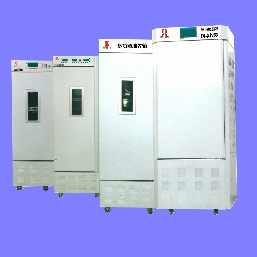 【雙旭電子】XF-100型固體樣品粉碎機(jī)廠家