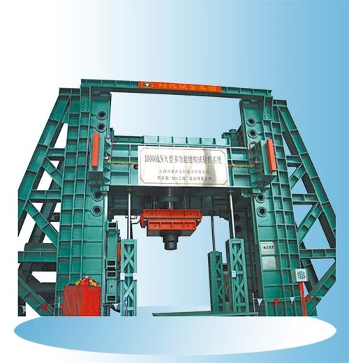 YAW-3000A電液伺服壓力試驗(yàn)機(jī)對比【上海雙旭】