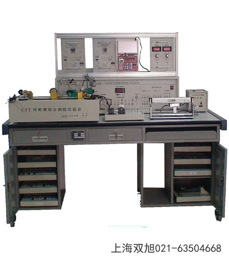 CSY2000D型傳感器檢測技術(shù)實驗臺河南省平頂山市注意什么
