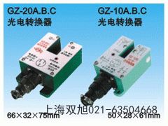 YT671A型電子速度開關(guān)安徽省淮南市參照物對比