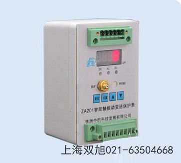ZH160多通道電渦流位移傳感器江蘇省鹽城市使用要點(diǎn)