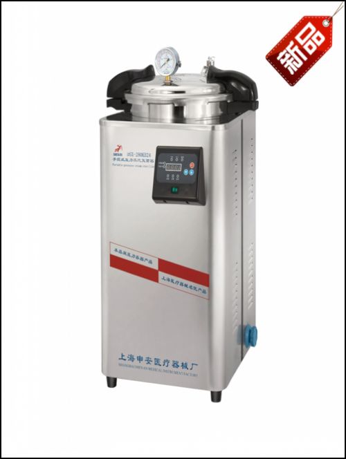 LDZF-30KB 標準配置 蒸汽滅菌器品牌