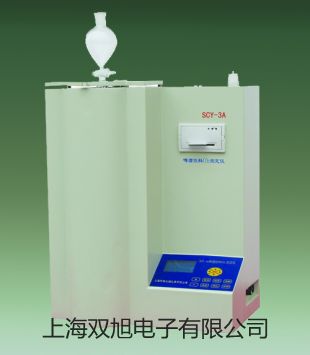 【雙旭牌】備用充電電池充電器價格