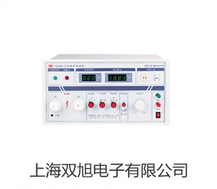【雙旭牌】上海躍進二氧化碳細(xì)胞培養(yǎng)箱WJ-3-160 參數(shù)