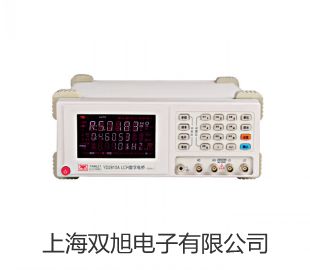 【雙旭牌】自動滴定儀ZDJ-520銷售