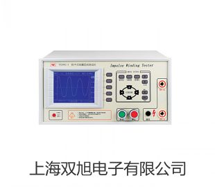 【雙旭牌】回旋振蕩器WSZ-200A銷售