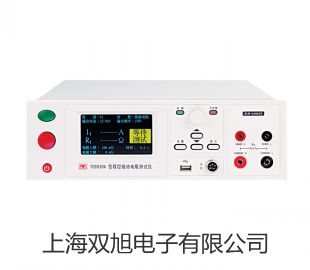 【雙旭牌】電子天平QUINTIX124-1CN價格