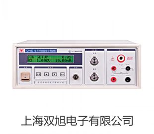 【雙旭牌】便攜式溶氧儀SG6-ELK參數(shù)