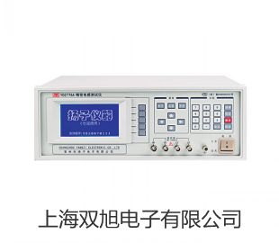 【雙旭牌】上海躍進(jìn)血小板恒溫保存箱XXB-80價(jià)格