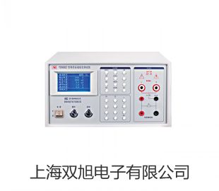 【雙旭牌】不銹鋼皮托管300mm銷售