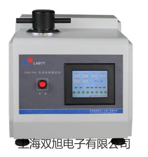 【雙旭牌】PXS1020 體視顯微鏡價格