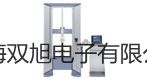 【雙旭牌】總固體溶解量測(cè)試計(jì)YK-22-CT銷售