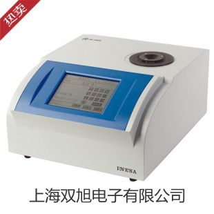 【雙旭牌】多參數(shù)水質(zhì)分析儀DZB-718C供應商