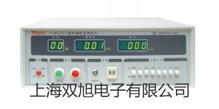 【雙旭牌】電子天平SECURA124-1CN廠家