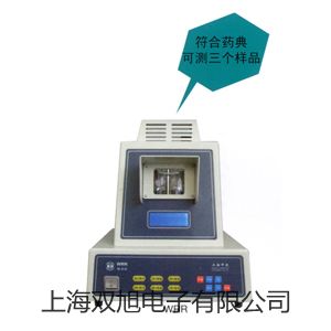 【雙旭牌】testo876專業(yè)型三角支架供應商