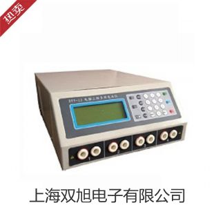 【雙旭牌】便攜式離子計(jì)PXB-286供應(yīng)商