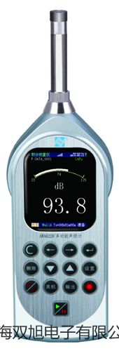 【雙旭牌】離子計(jì)PXS-270銷售