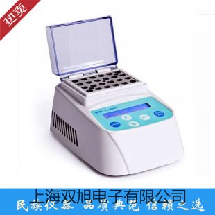 【雙旭牌】多參數(shù)水質(zhì)分析儀DZB-712廠家