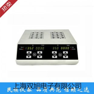 【雙旭牌】4XC-MS圖像分析金相顯微鏡價(jià)格