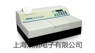 【雙旭牌】紫外可見分光光度計(jì)UV2600S廠家