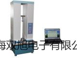【雙旭牌】便攜式離子計PXB-286供應商