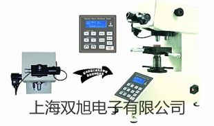 【雙旭牌】V-1500可見分光光度計(jì)參數(shù)