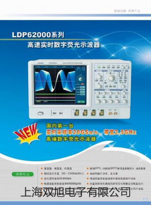 【雙旭牌】UV-1200紫外可見分光光度計(jì)銷售