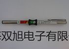 pơB(yng)MJ-160-IIIS