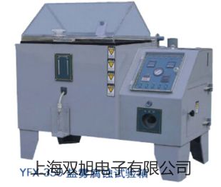 【雙旭牌】遠紅外快速干燥箱YHG.400-S供應商