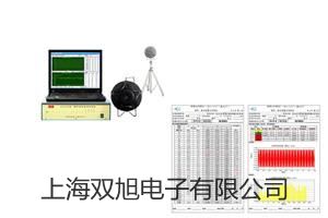 【雙旭牌】不銹鋼皮托管500 mm廠家