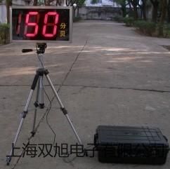 【雙旭牌】連續(xù)變倍三目體視顯微鏡PXS/E 銷售