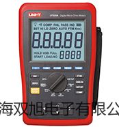 【雙旭牌】多參數(shù)水質(zhì)分析儀DZB-718C供應商