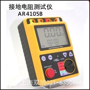 AR907+(sh)ךW