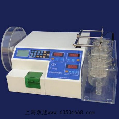 V-1500PC掃描型可見分光光度計(jì)