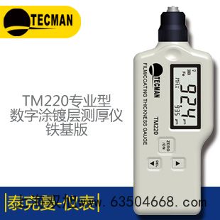 電子天平AUY120