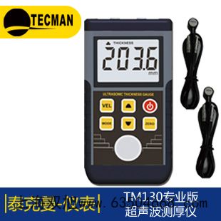 TDO3102AS數(shù)字存儲示波器