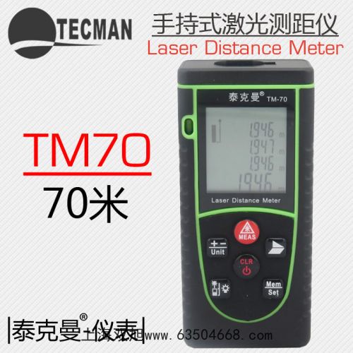 可燃?xì)庑孤z測(cè)器SUMMIT-721