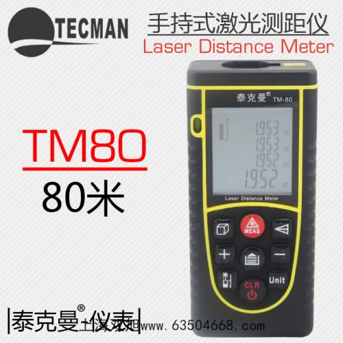9V充電電池