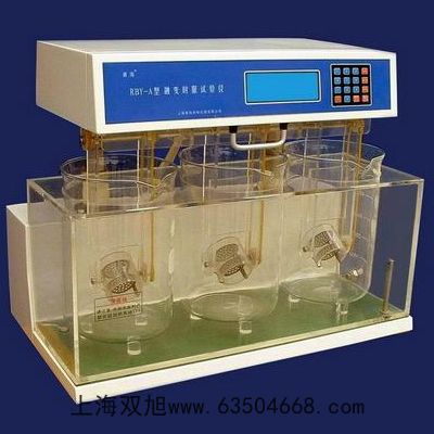 定氮儀KDN-04C
