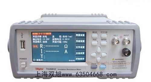 梅特勒電子天平XS1003SX
