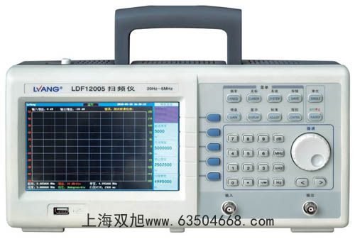 紫外可見分光光度計(jì)UV-2100