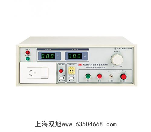 9J-V圖像光切法顯微鏡