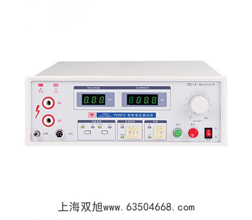 梅特勒電子天平ME54E*